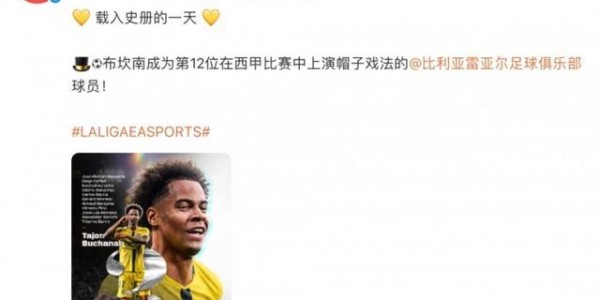 开云电子-黄色潜水艇再出发！休赛期投入超过1亿欧元，他们即将震惊全欧洲