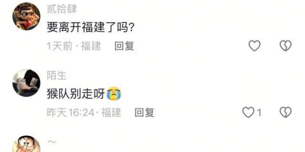 华体官网登录方式-什么情况？福建功勋老将陈林坚疑似仍未续约 过去2赛季仅打10场球