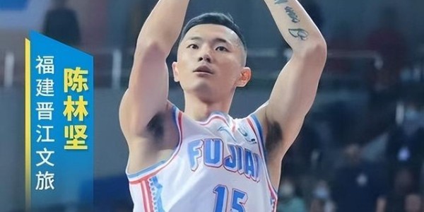 华体官网登录方式-什么情况？福建功勋老将陈林坚疑似仍未续约 过去2赛季仅打10场球